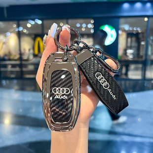 S扣时尚 A6L 碳纤纹高档包保护女男 适用奥迪钥匙套老A4L
