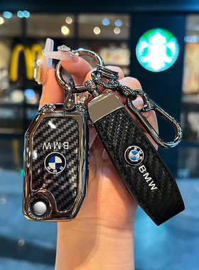 适用宝马摩托车钥匙套R1250GS ADV水鸟F850c400gt750gt保护壳扣包