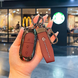 c10增程版 c01 壳包扣男女士 领跑c16 适用零跑c11钥匙套专用2024款