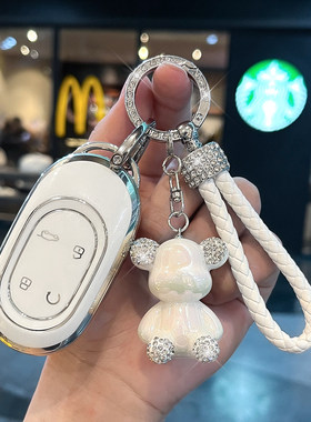 2025款捷途山海L7PLUS钥匙套L7壳T1包L6车X70plusC-DM大圣i扣T2女