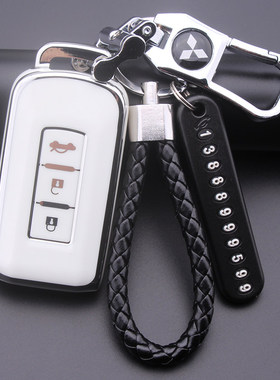 三菱 新劲炫 欧蓝德 劲畅 翼神 奕歌 汽车钥匙套遥控保护壳包扣圈