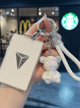 适用长安深蓝s09卡片钥匙套s05高档sl03车s07壳L07扣/S7保护NFC女