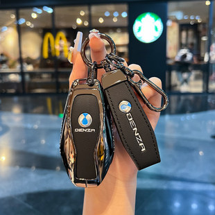 dm车钥匙壳Z9 z9gt EV皮革金属男女扣 腾势Z9GT专用钥匙套新款 25款