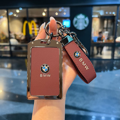 2025宝马卡片钥匙套X1/7