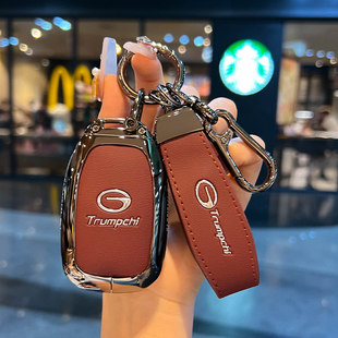 适用新款 皮革专用男女士高级钥匙壳 传祺e8钥匙套ga6包2025款