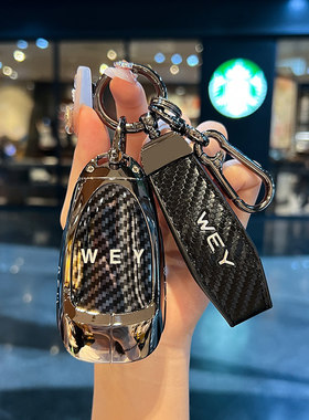 魏牌蓝山钥匙套专用2025新款摩卡WEY魏派DHT汽车用品皮钥匙壳扣包