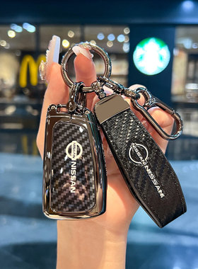 老东风日产车钥匙套14代经典轩逸蓝鸟尼桑包扣壳天籁奇骏逍客劲客