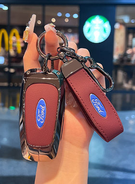 福特福克斯钥匙套蒙迪欧13款锐界福睿斯金牛座翼搏野马男女用壳扣