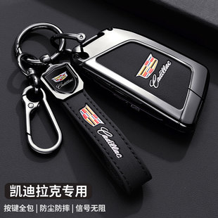 适用新凯迪拉克钥匙套XT5车钥匙壳XT4CT6包CT5XT6扣atsl扣XTS男女