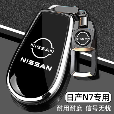 2025款日产N7钥匙套MAX车