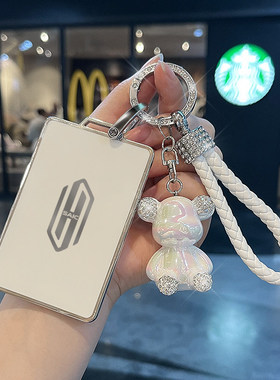 适用尚界卡片钥匙套25款H5汽车SAIC增程Pro纯电Max高档NFC壳扣女