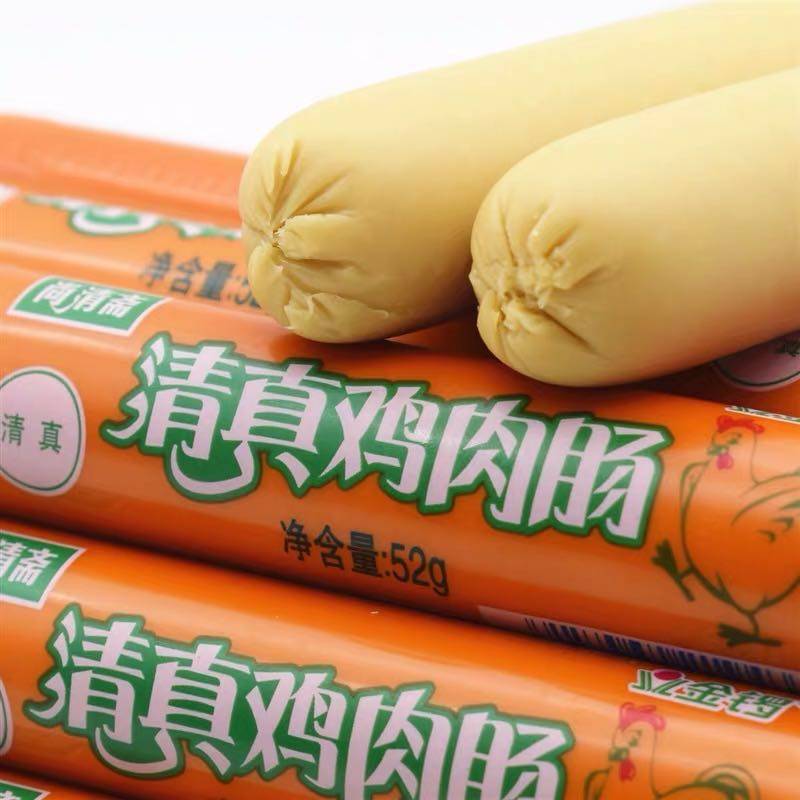 金锣尚清斋清真鸡肉肠双汇家家汇牛肉肠整箱装食品烤肠煎烤炸