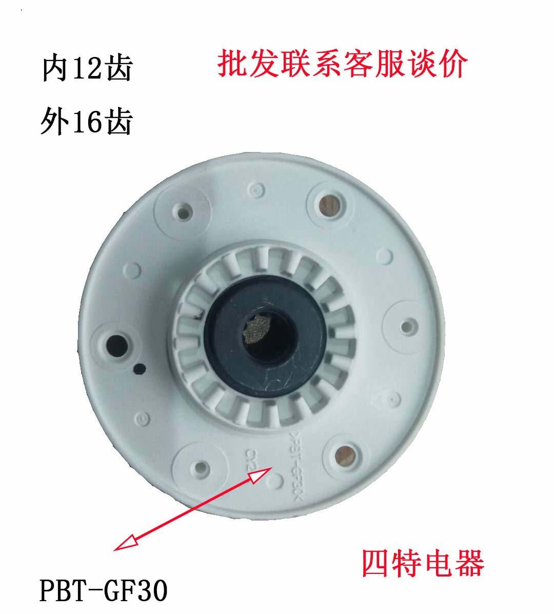 原装LG变频洗衣机DD电机磁盘轴套轴心齿轮TF0MS33PDE-GF20