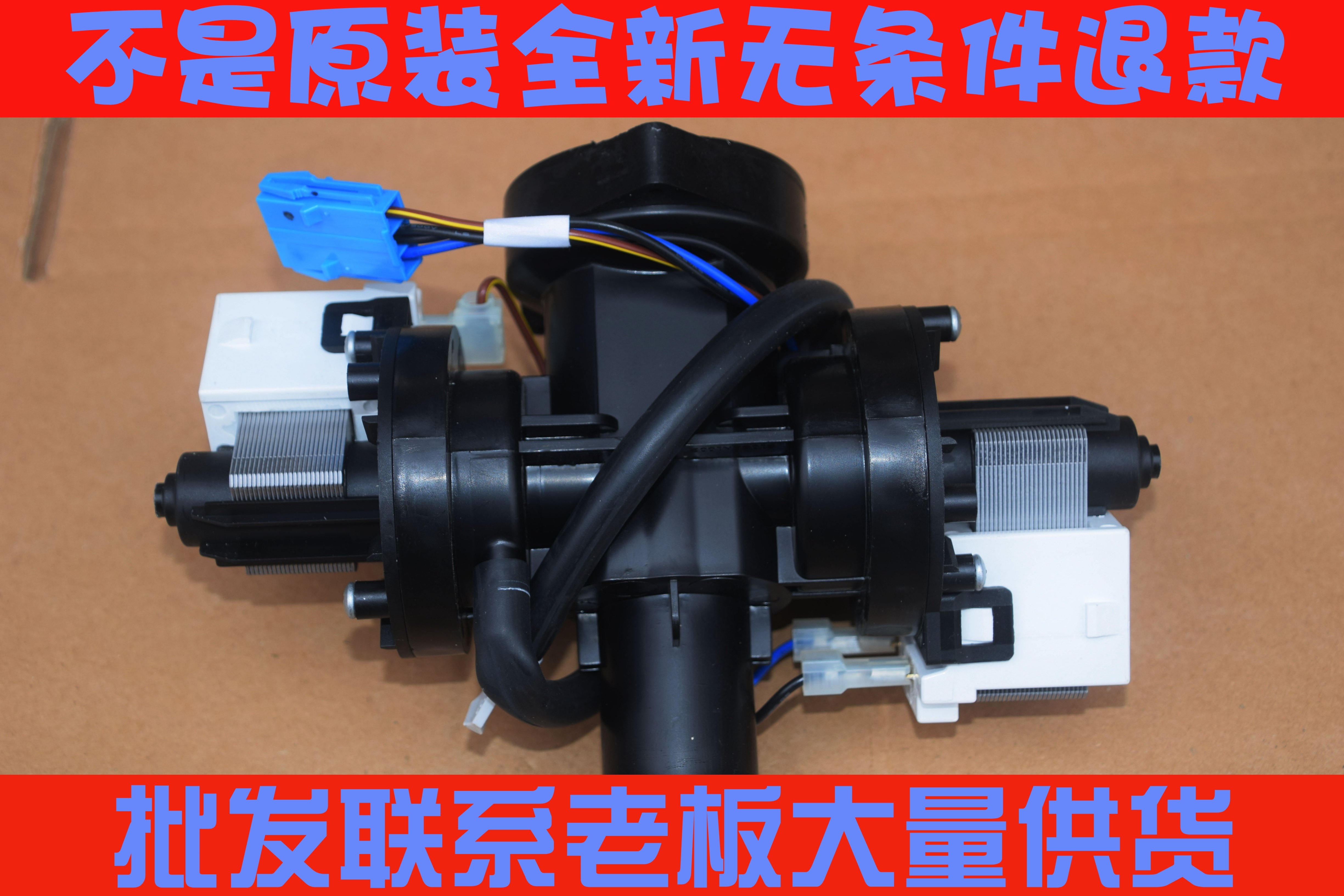 原装lg滚筒洗衣机wd-t1226eds双头排水泵排水阀电机雷利bpx2-92l