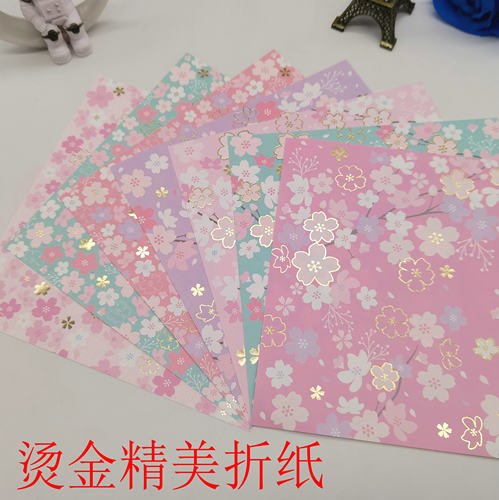 烫金樱花日式和风精美艺术手工纸儿童纸鹤折纸15厘米千代纸