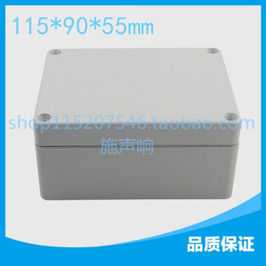 防水接线盒 115*90*55 塑料接线盒防水盒 密封 开关盒 仪表表壳