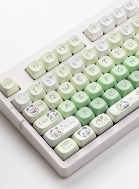 渐变熊猫键帽SOA高度MAC热升华HI75 狼蛛F98 F87 VGNS99 RK108 68