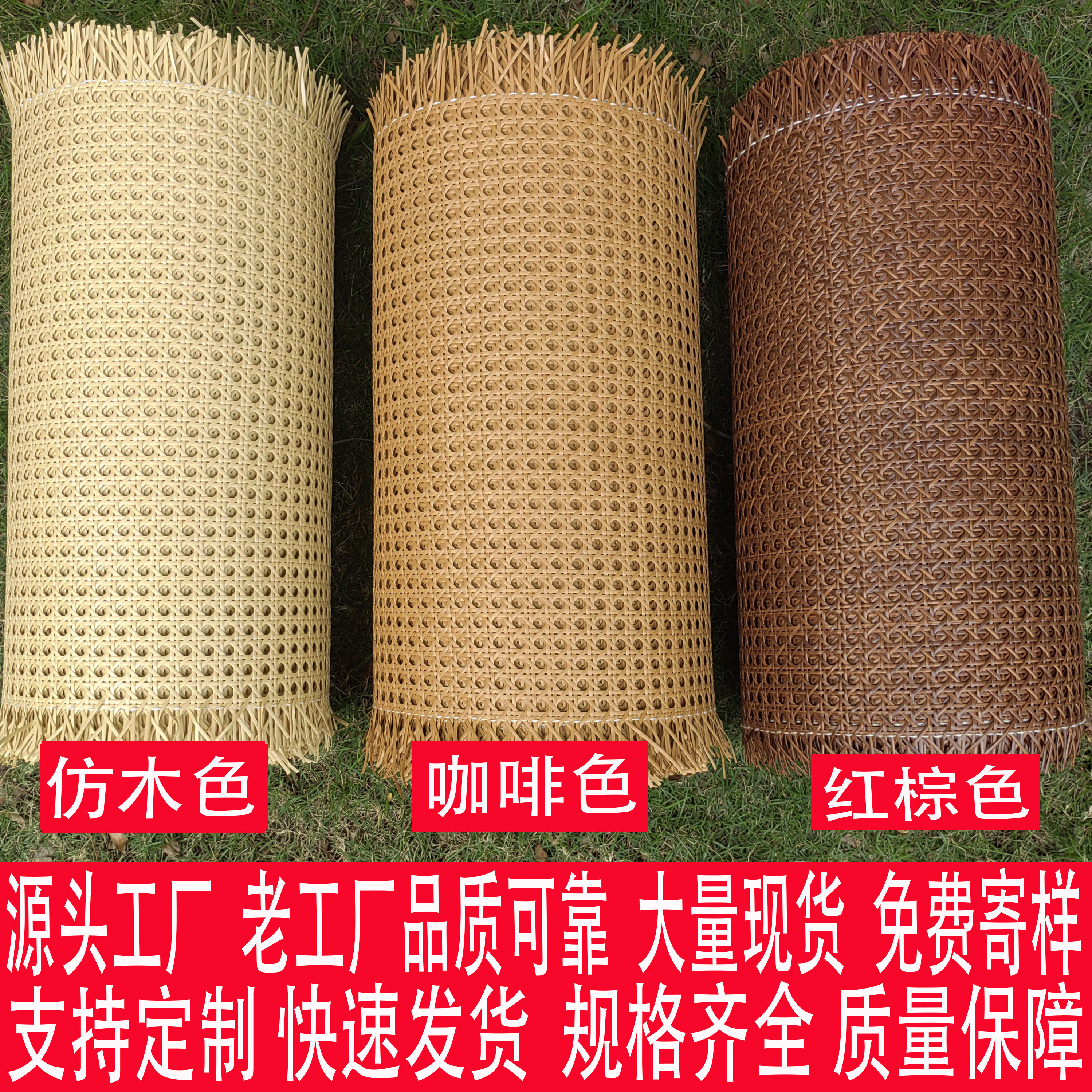 藤编材料，藤编，仿真藤
