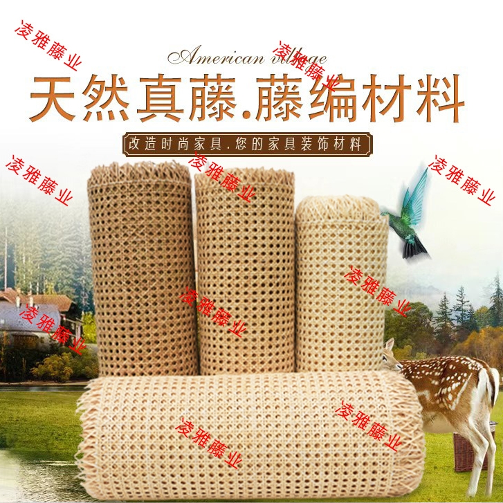 天然真藤藤编材料编织八角眼