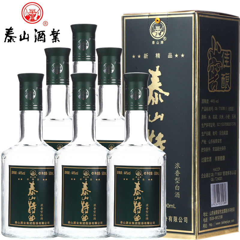泰山特曲小窖佳酿44度500ml整箱6瓶装粮食酒山东白酒口粮自饮促销