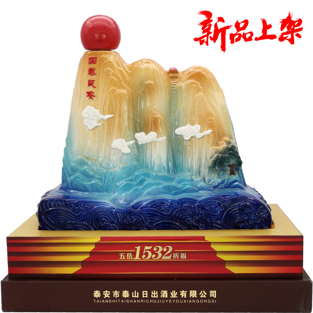 泰山日出白酒山型酒52度3l装浓香型白酒粮食酒礼盒装送礼收藏