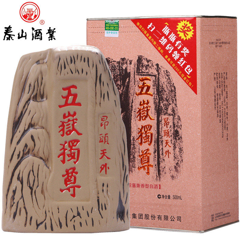 泰山牌 五岳独尊酒老五嶽50度500mlx1浓酱兼香型泰山白酒纯粮酿造