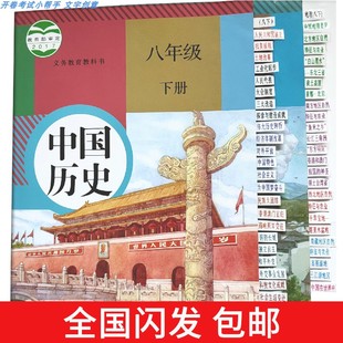 开卷考试目录初中会考政治历史地理生物速查标签贴提纲贴赠送空白