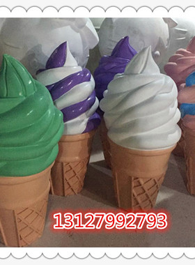 卡通玻璃钢商场凳子座椅雕塑摆件