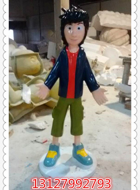 玻璃钢卡通人偶公仔雕塑摆件