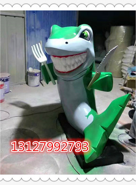 玻璃钢模型道具餐厅雕塑招牌摆件