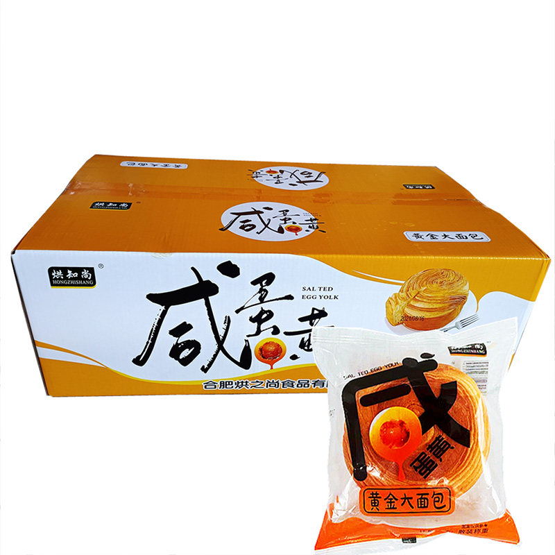 烘知尚咸蛋黄味乳酸菌黄金大面包无蔗糖丹麦早餐西式糕点代餐包邮