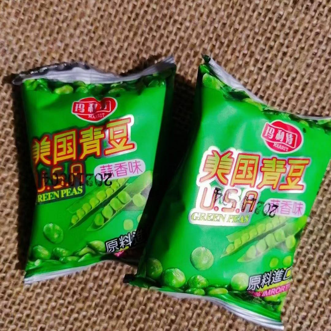 玛利特美国青豆牛肉味青豌豆酥脆独立包装烧烤味零食蒜香炒货小吃