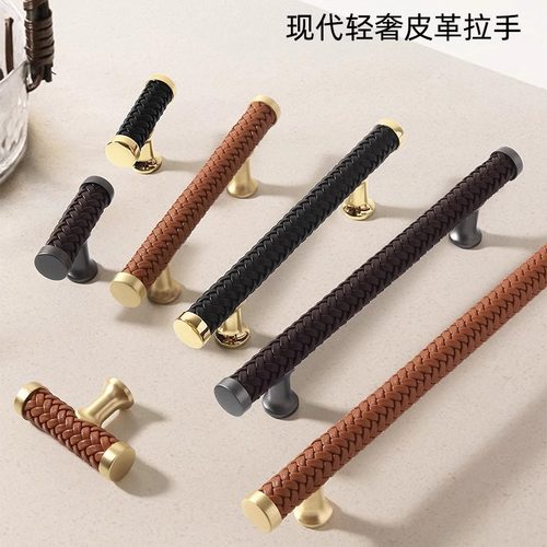 锌合金柜门编织纹握感会舒适轻奢