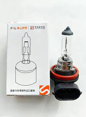 适用奥迪A4L A6L C6 Q3 Q5 Q7途锐辉腾雾灯灯泡前雾灯灯泡