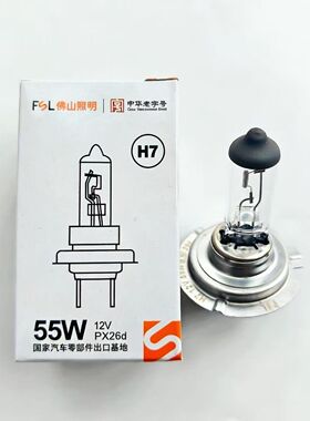 适用东风风神e70新能源前大灯近光远光H7远近一体HB3卤素灯泡黄光