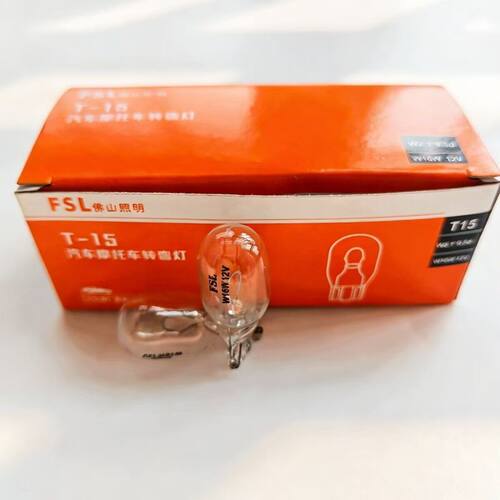 适用于帝豪GL GS EC7百万款 博越 远景X1 X3 X6缤越倒车灯泡W16W