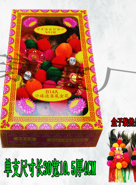 B14A小球边雀尾金花拜shen用品供奉shen位金花锡泊纸老式一对