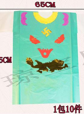 长方形绿色大shen衣五色天彩衣初一十五中元节通用一包10件