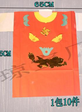 长方形红色龙母大shen衣五色天彩衣初一十五中元节通用一包10件