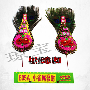 B05A小雀尾发cai金花拜shen用品供奉shen位金花锡泊纸老式纸一对