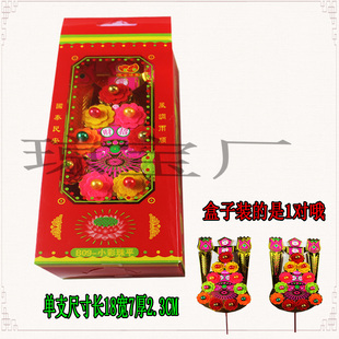B09小彩珠平金花拜shen用品供奉shen位金花锡泊纸老式一对