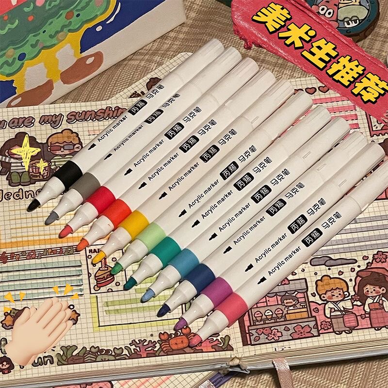 正品touch丙烯马克笔便宜套装高颜值不透纸可叠色水彩笔ins风盒装