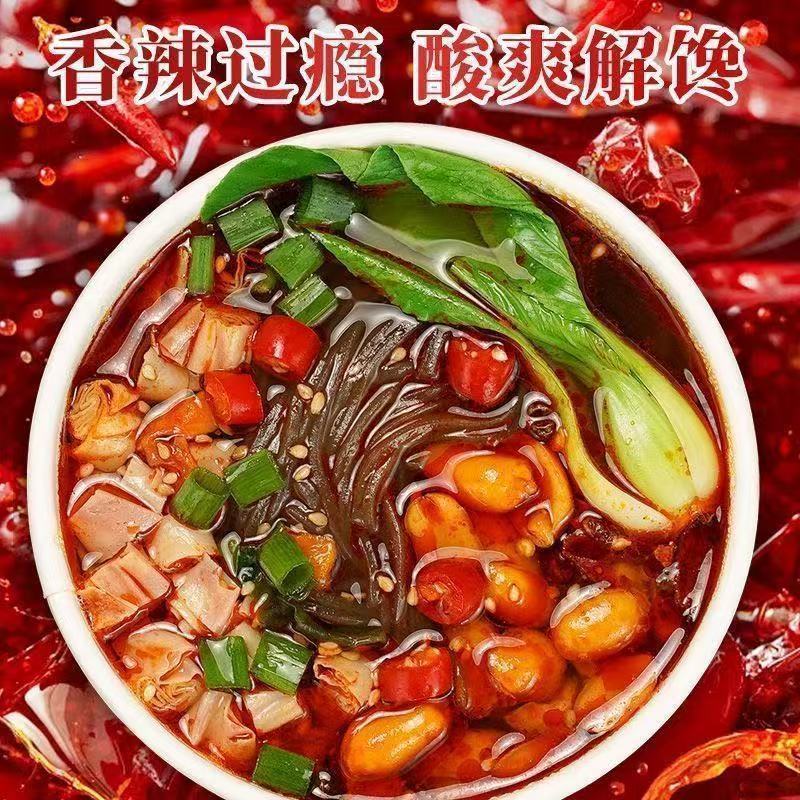 桶装酸辣粉正宗红薯粉懒人冲泡速食夜宵解馋方便粉丝整箱批发