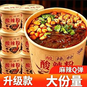 正宗酸辣粉桶装冲泡夜宵红薯泡面食品粉丝宿舍批发速食整箱