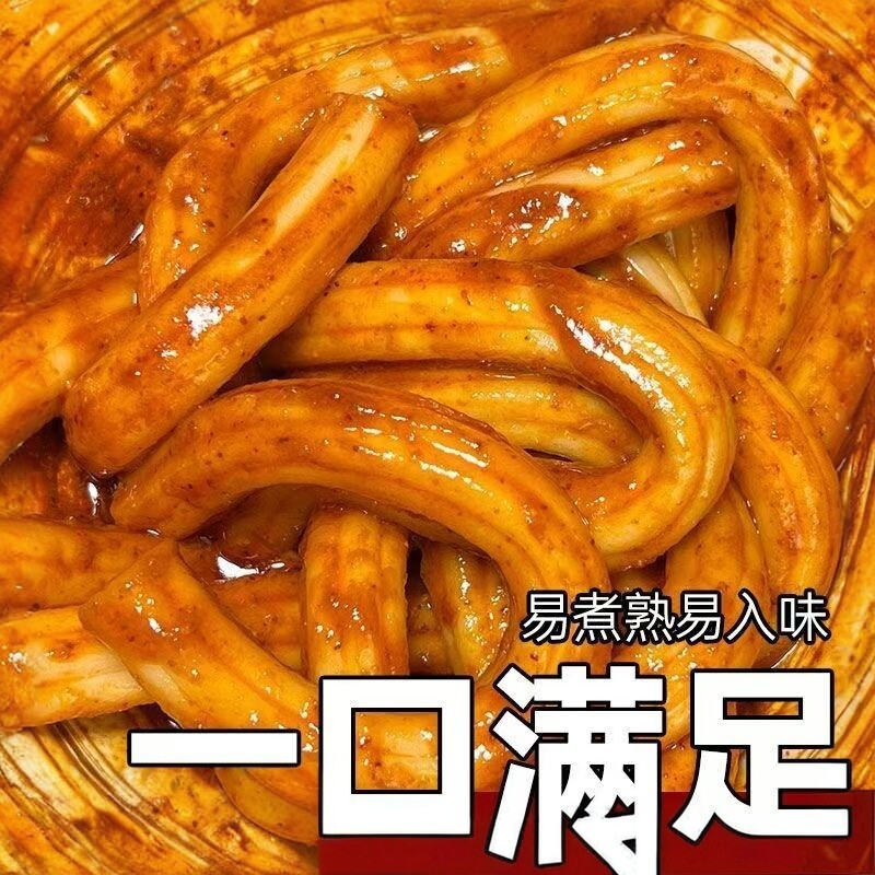 网红粉耗子250克一袋 东北麻辣烫商用速食宽粉空心粗粉肥羊火锅