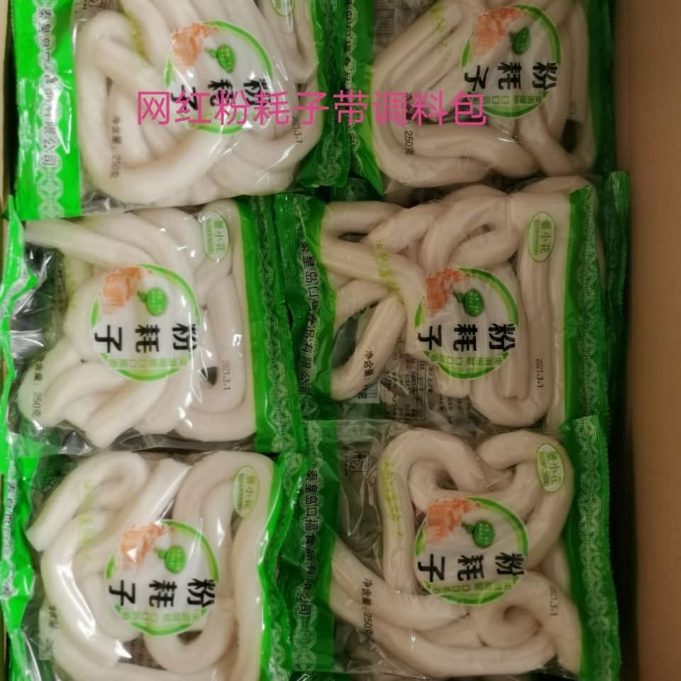 东北粉耗子火锅麻辣烫食材空心网红特粗粉条商用厂家直销便宜