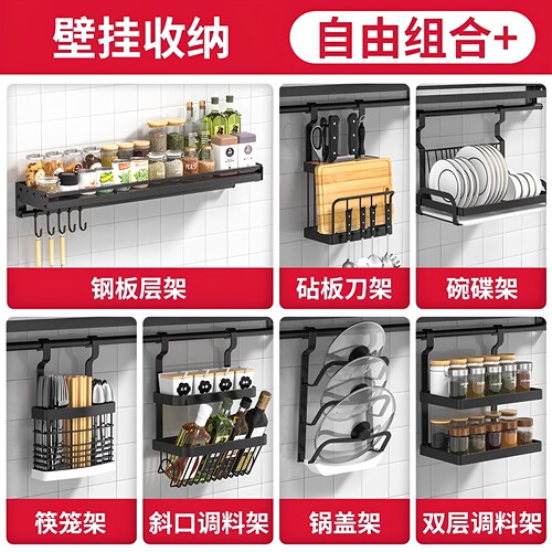 加厚厨房置物架壁挂式碗