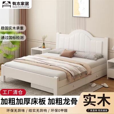 现代简约实木床送货上门