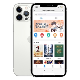 小说漫画小程序APP软件付费阅读在线听书公众号漫画系统源码搭建