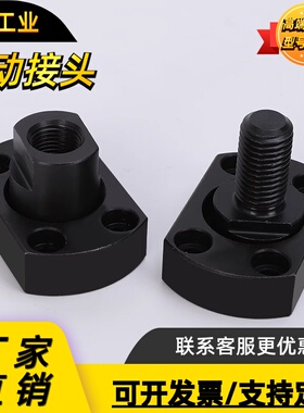 浮动接头系列FJUC/WHG51/M5/M6/M8/M10/M12/M14/M16/M18/M20/M22/